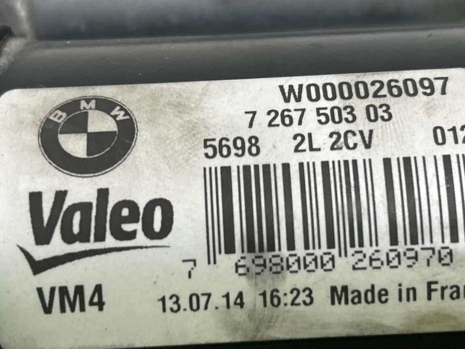 Viskermotor frontrute komplett m/overføring til BMW M4 2014-2020 (F82/F83) (F82/F83) (61 61 7 260 488|)