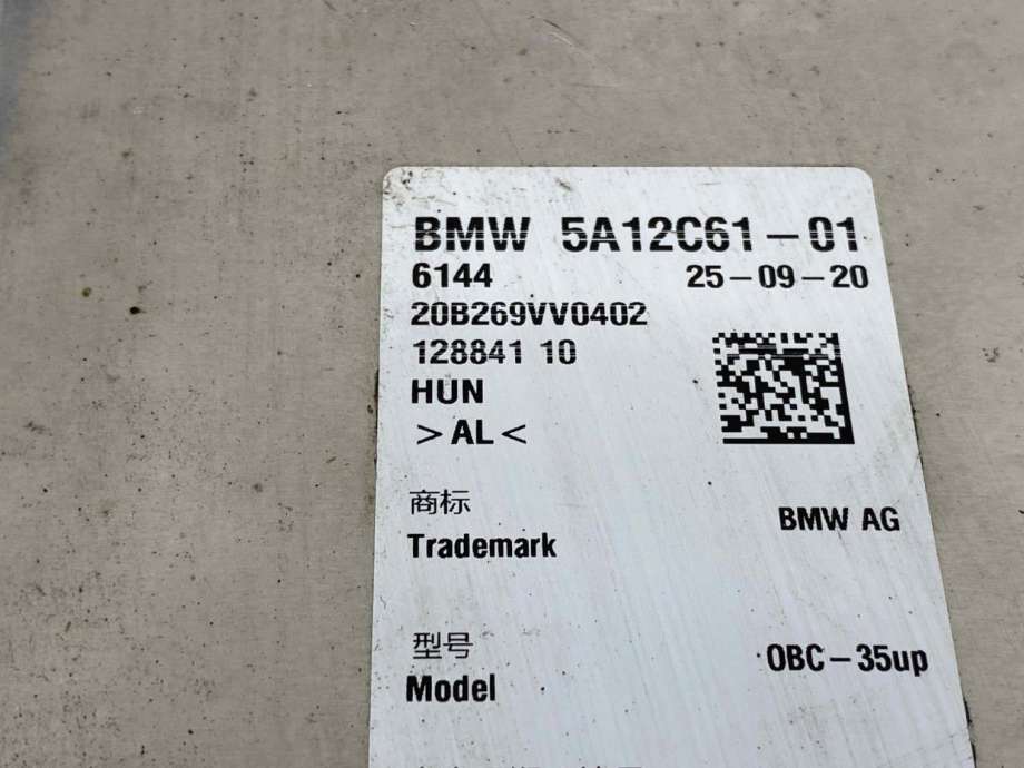 Batterilader (OBC - On Board Charger) til BMW 3-Serie 2018-->> (G20) (G20) (61 44 5 A60 2F9|61 44 5 A12 C61|)