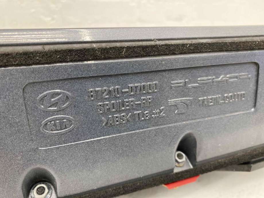 Spoiler bakluke til Hyundai Tucson 2015-2020 (87211D7000|)