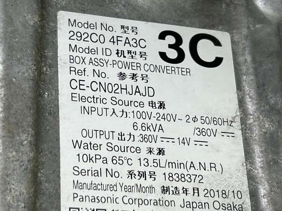 Batterilader (OBC - On Board Charger) til Nissan E-NV200 2014-->> (292C04FA3C|)