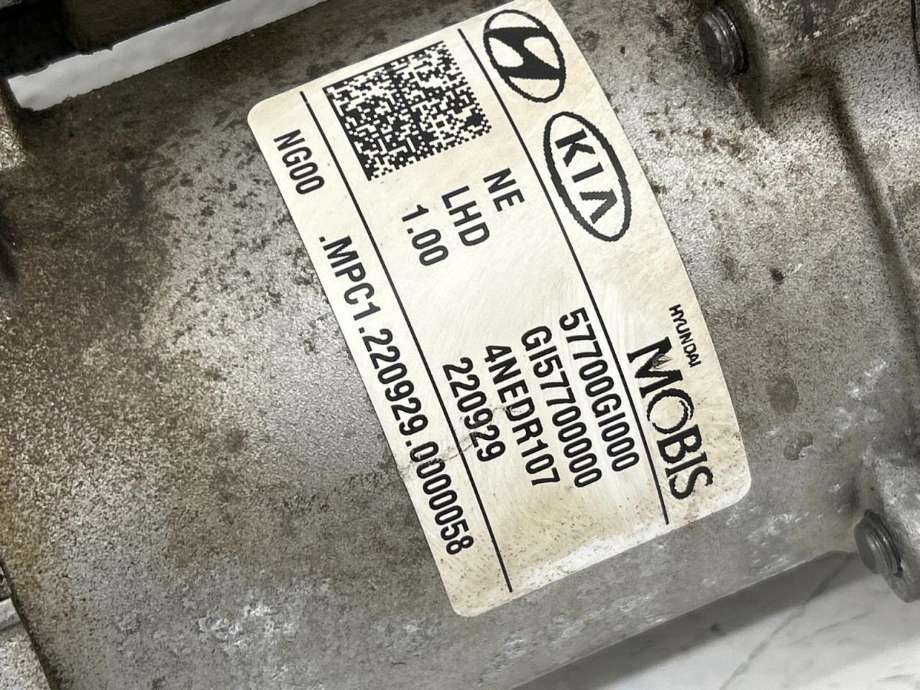 Tannstang elektrisk til Hyundai Ioniq 5 2021-->>  (57700GI000|)