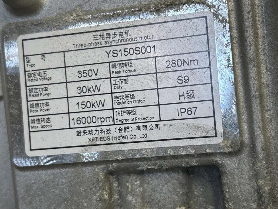 Motor elbil foran til NIO EL6 2024-->> (N/A|)