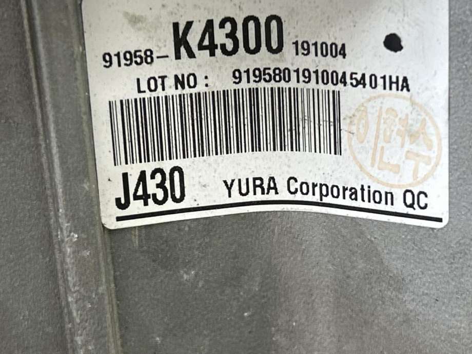 Inverter elbil til Hyundai Kona 2017-2021 (Type I, Fase 1)  (91958K 4300|)