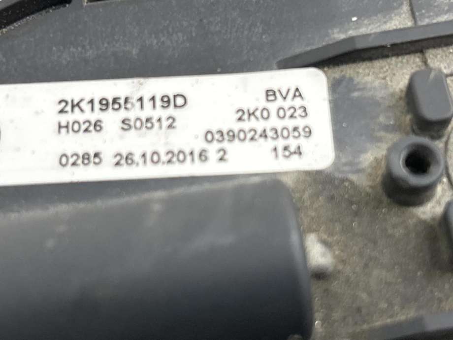 Viskermotor frontrute komplett m/overføring til VW Caddy 2015-2020 (Type III, Fase 3)  (2K1 955 023 H|2K1 955 023 J|)
