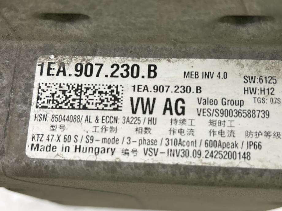 Inverter elbil til VW ID.3 2020-->>  (1EA 907 190 P|)