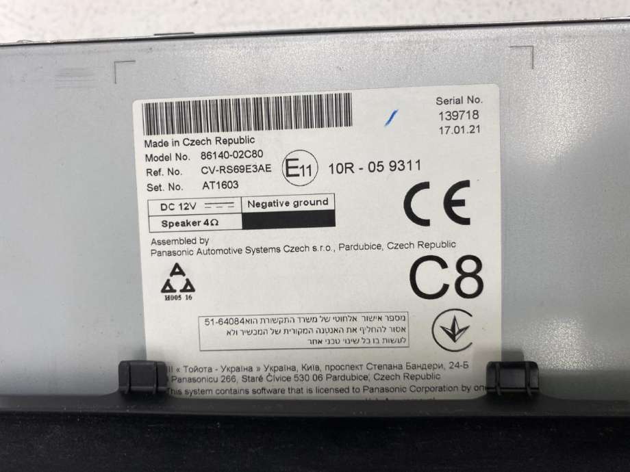 Bilstereo navigasjon skjerm til Toyota Corolla 2019-->> (8614002C80|)