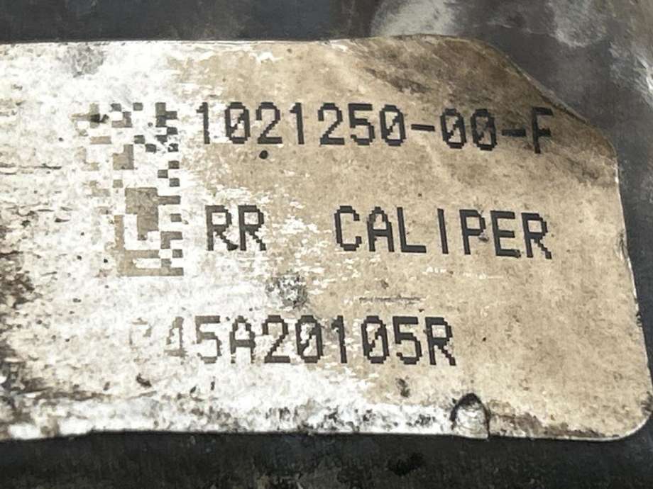 Bremsecaliper høyre bak, elektrisk til Tesla Model S 2013-2016 (Fase 1)  (1021250-00-F|)
