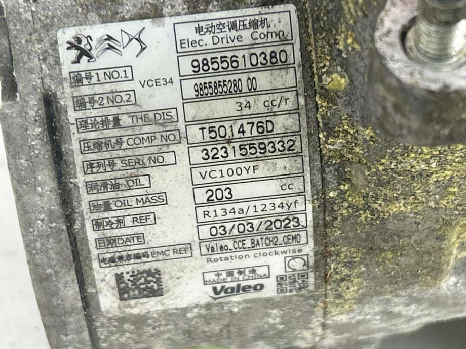 Aircondition kompressor elbil til Toyota Proace City 2020-->>  (SU001B7200|)