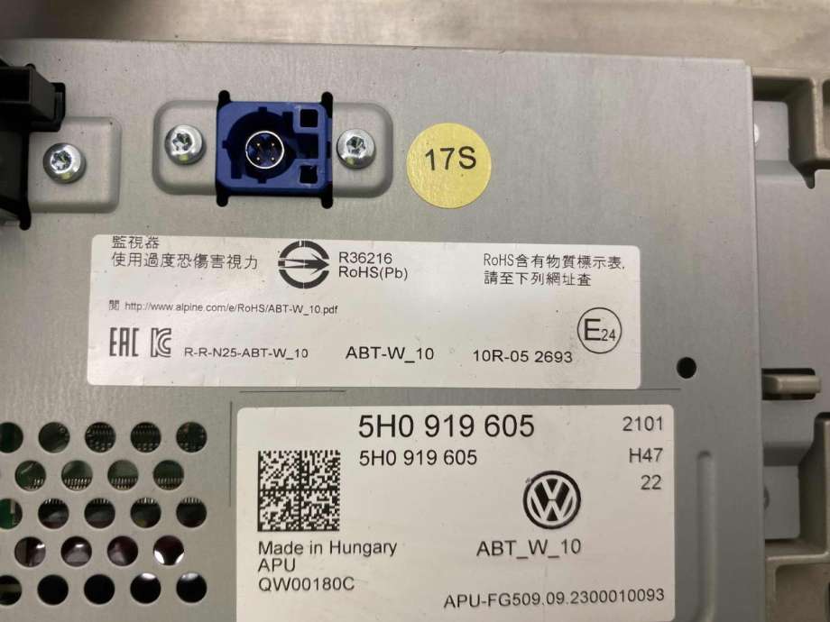 Bilstereo navigasjon skjerm til VW Caddy 2020-->> (Type IV)  (5H0 919 605 G|)