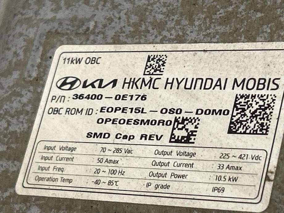 Batterilader (OBC - On Board Charger) til Hyundai Kona 2021-2023 (Type I, Fase 2) (364000E176|)