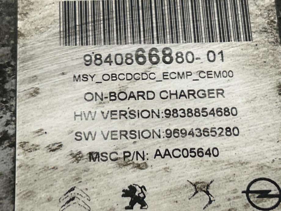 Batterilader (OBC - On Board Charger) til Peugeot 2008 2019-->> (Type II) (16 913 444 80|16 758 121 80|)