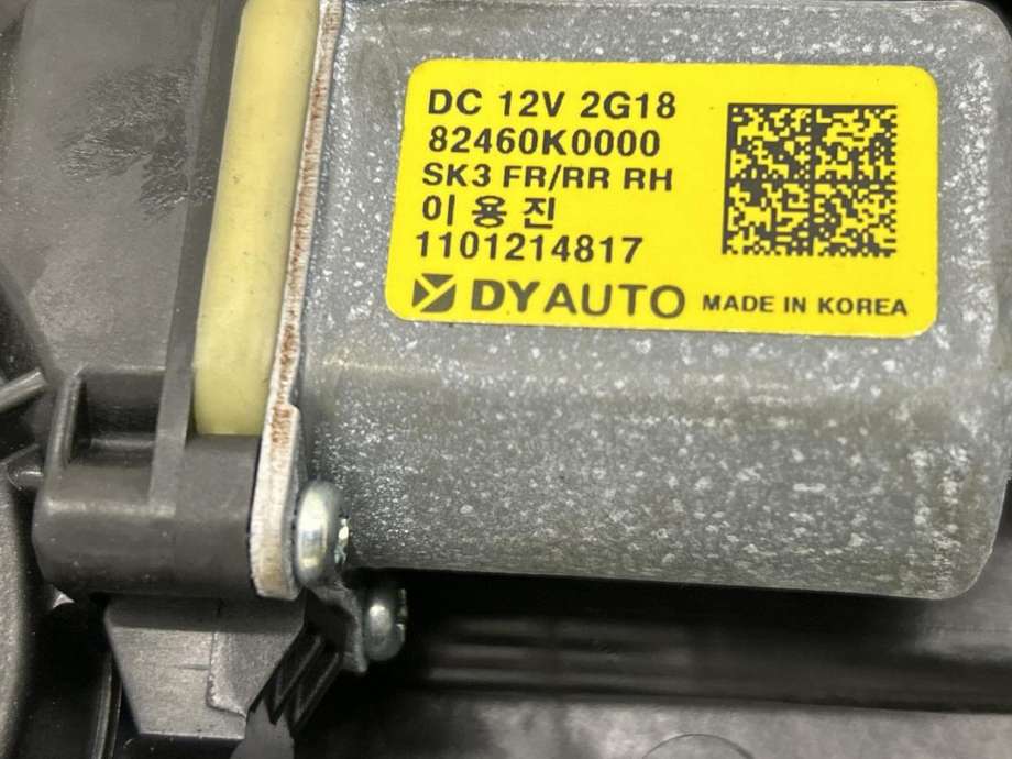 Ruteheis høyre bak til Kia e-Soul 2019-->> (Type III)  