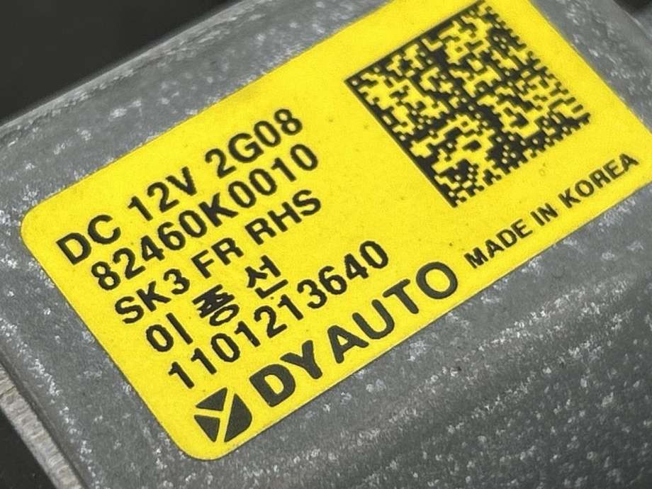 Ruteheis høyre foran til Kia e-Soul 2019-->> (Type III)  