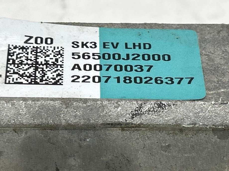 Tannstang til Kia e-Soul 2019-->> (Type III)  (56500J2000|)