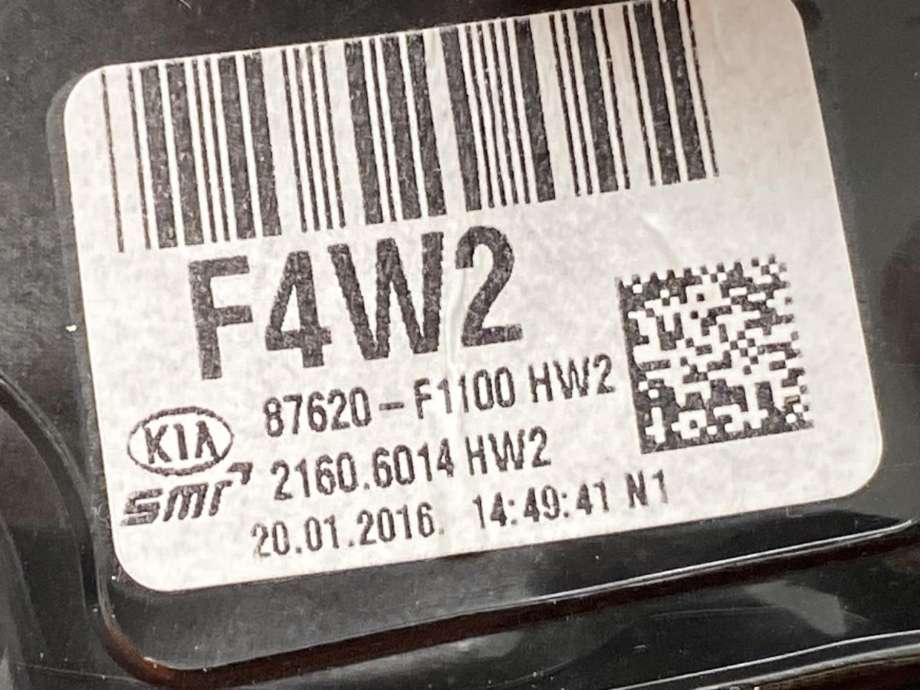 Speil høyre til Kia Sportage 2016-2021 (Type IV) (87620F 1100|)