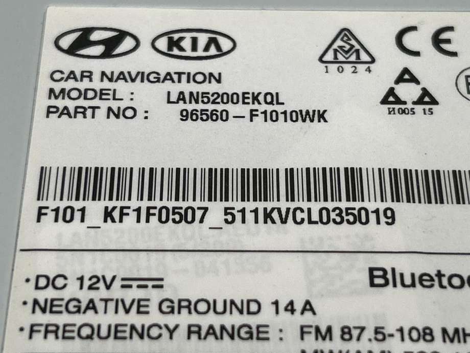 Bilstereo navigasjon skjerm til Kia Sportage 2016-2021 (Type IV) (96560F1010WK|)