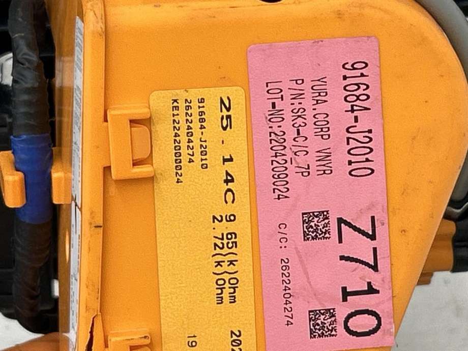Batterilader inntak/luke til Hyundai Kona 2017-2021 (Type I, Fase 1) (91684K4020|)