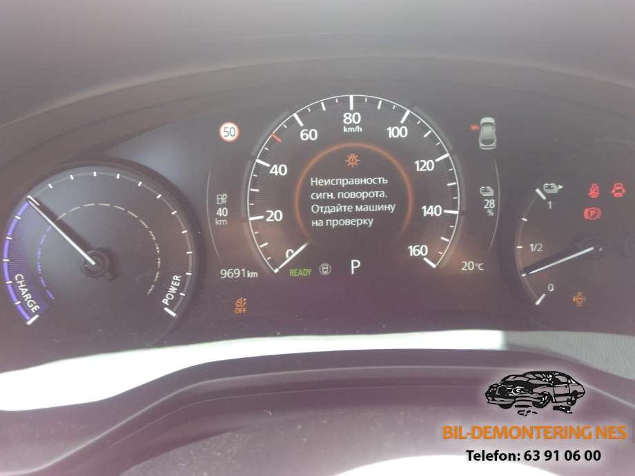 Mazda MX-30 2020-->> , Motorkode: MH, Girkassekode: