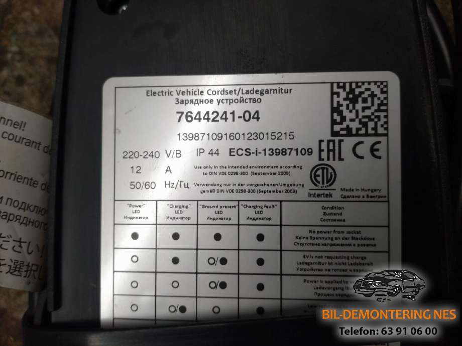 Batterilader kabel til BMW X5 2013-2018 (F15) (F15) 