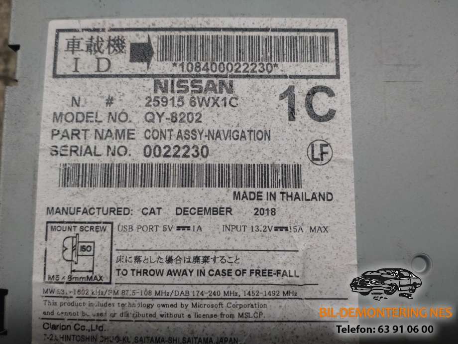 Multimedia display (MCU - Media Controller Unit) til Nissan E-NV200 2014-->>