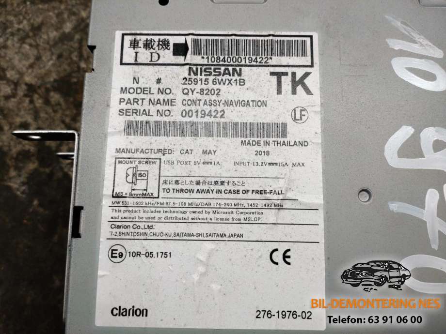 Multimedia display (MCU - Media Controller Unit) til Kia e-Soul 2019-->> (Type III)
