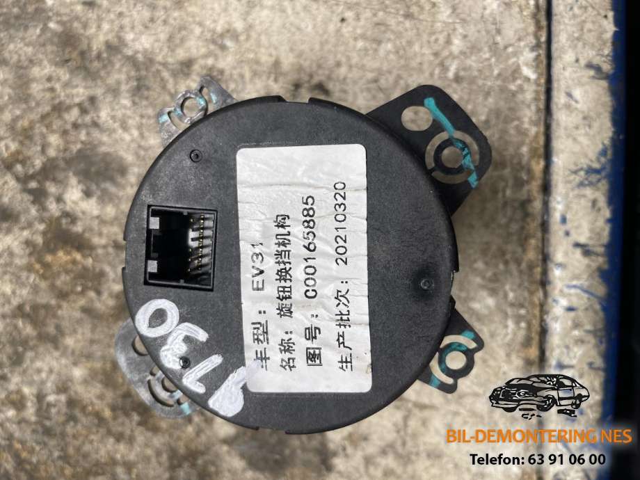 Girstang/girvelger automat til Maxus e-Deliver 3 2020-->>  (C00165885|20210320|)
