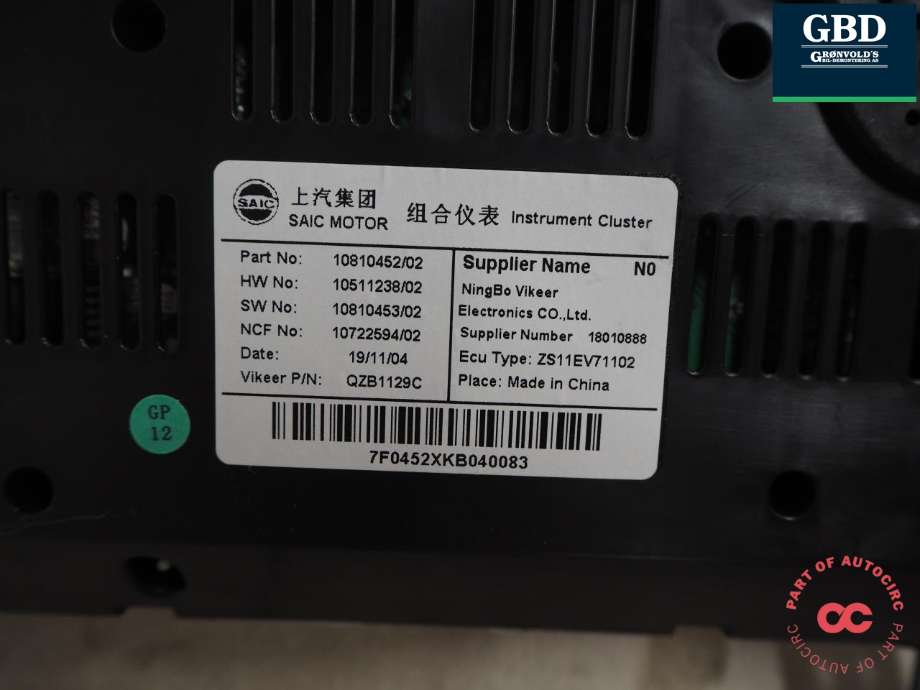 Instrumentpanel til MG ZS EV 2019-2021 (Type I, Fase 1) (SAIC MOTOR|1081045/02|)