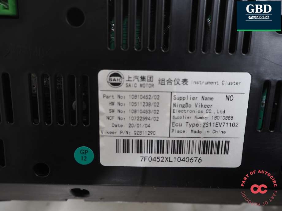 Instrumentpanel til MG ZS EV 2019-2021 (Type I, Fase 1)  (SAIC MOTOR|10810452/02|)