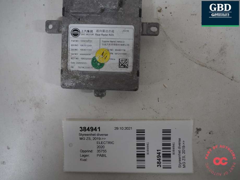Styreenhet diverse til MG ZS EV 2019-2021 (Type I, Fase 1) (SAIC MOTOR|10597027/01|)