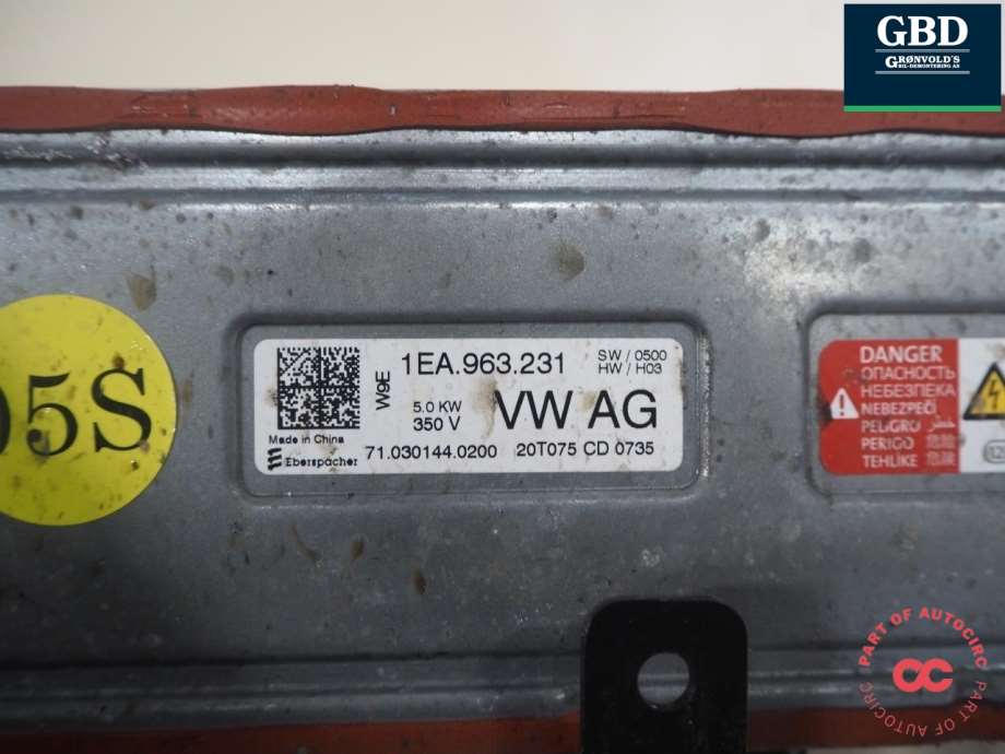 VW ID.3, 2020- (1EA 963 221 B|1EA 963 221 F)