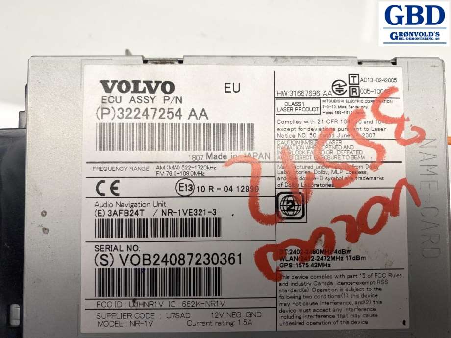 Volvo V40, 2012-2019 (36003253|32247254 AA)