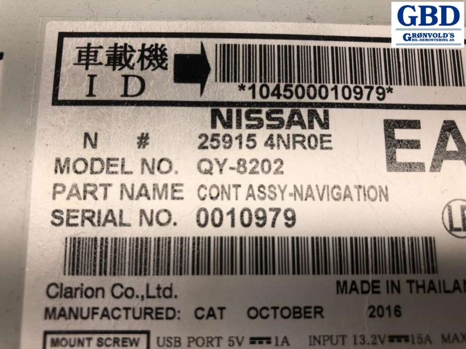 Nissan Leaf, 2011-2017 (Type I) (259154NR1A|259154NR0E|25915 4NR0E)