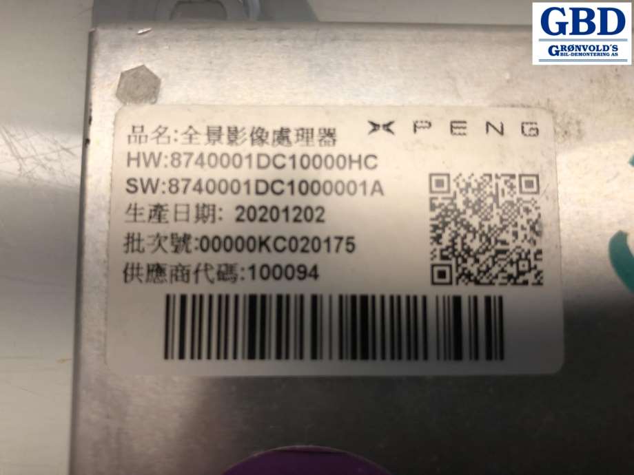 XPeng G3, 2021- (8740001DC10000HC)