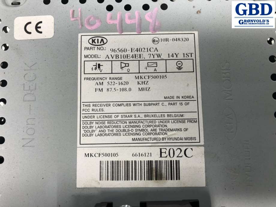 Kia Soul, 2014-2019 (Type II) (96560E 4020CA)