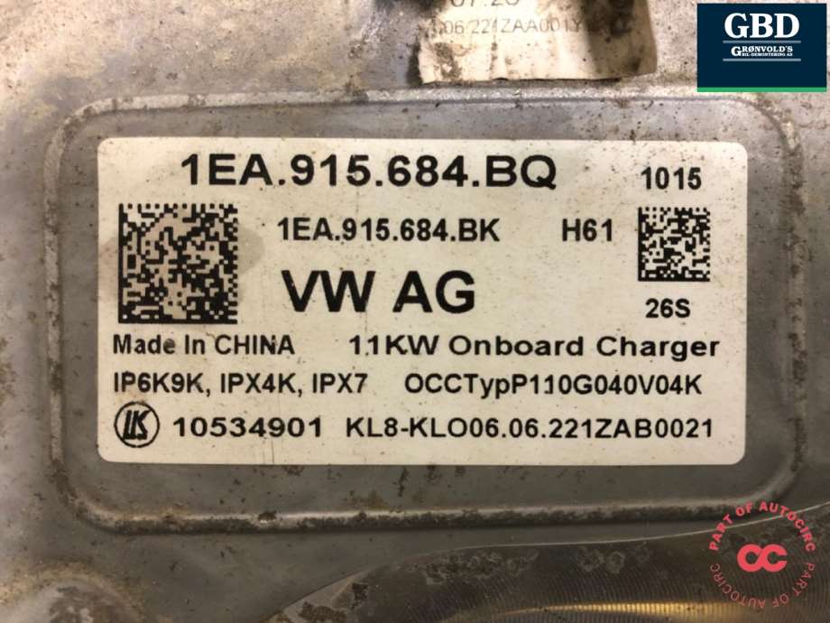 VW ID.5, 2022- (1EA 915 684 EA|1EA 915 684 BQ)