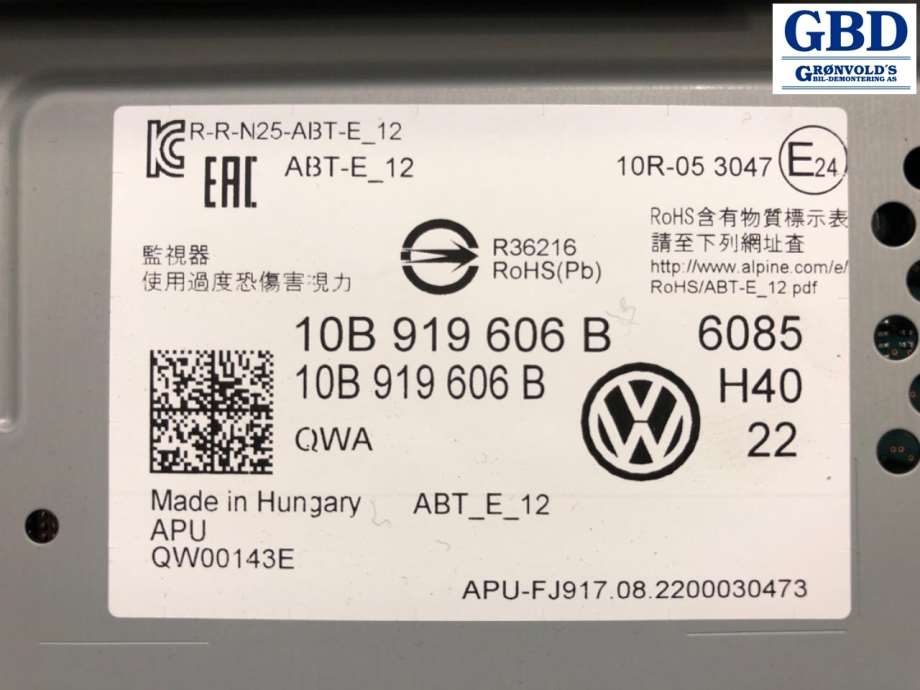 VW ID.5, 2022- (10B 919 606 B)