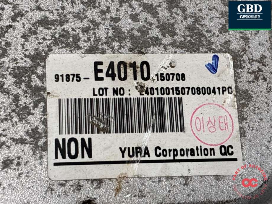 Motor power controller elbil (EPCU/PDM) til Kia Soul 2014-2019 (Type II) (36600-0E240|)