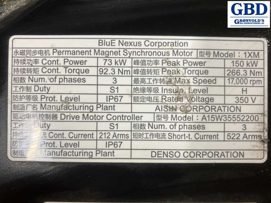 Lexus RZ, 2023- (3061046011)