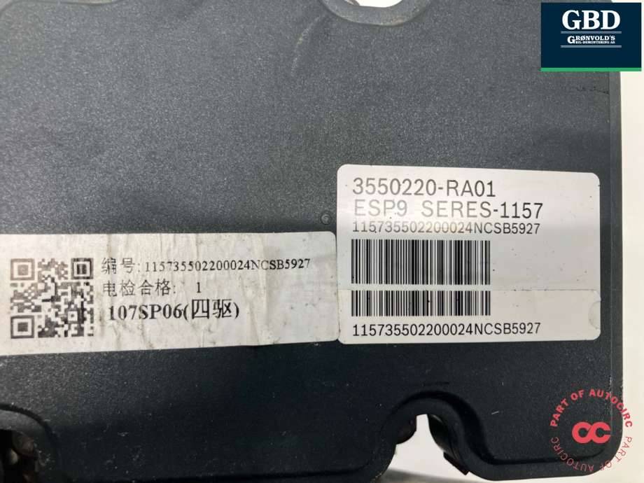ABS sentral til Seres 5 2023-->> (NO PART ID|3550220-RA01|)