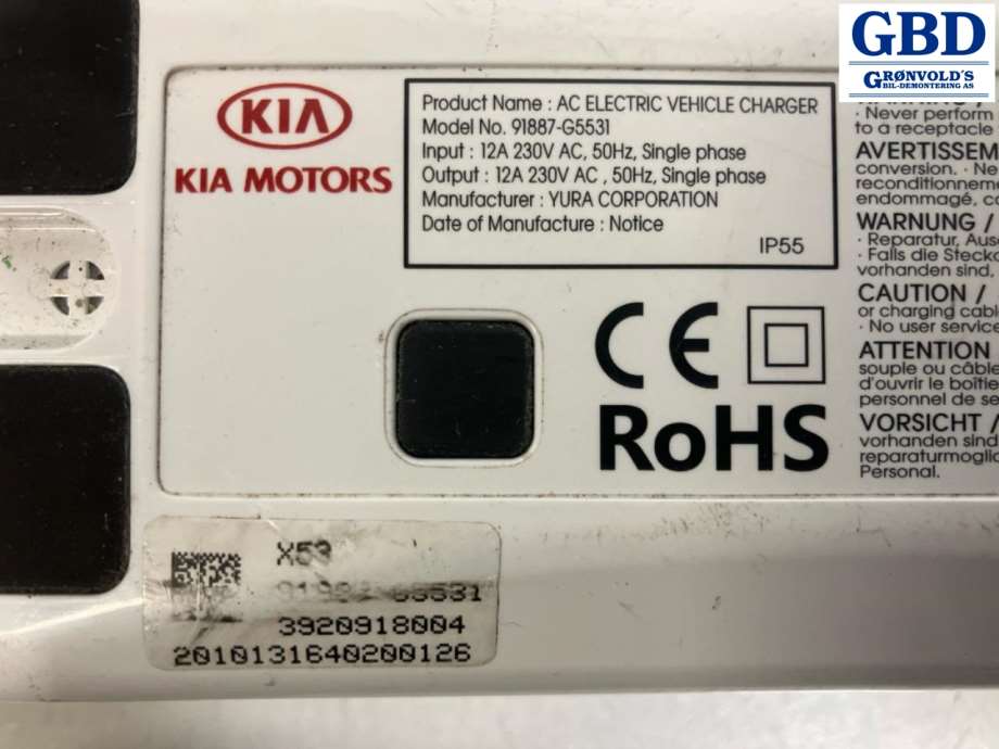 Kia Niro, 2016-2021 (91887-G5531)