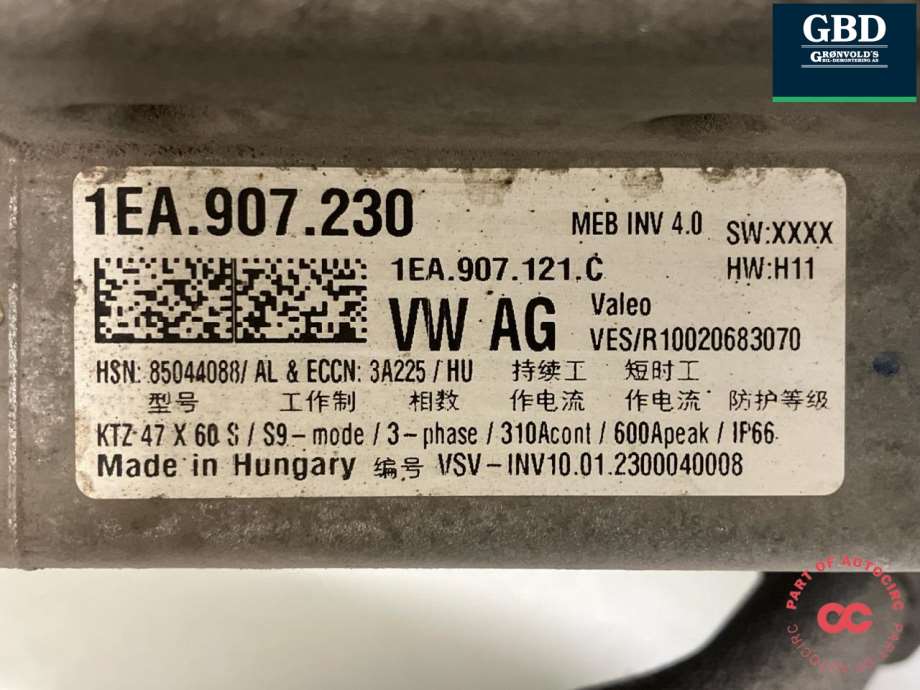 VW ID.BUZZ, 2022- (1EA 907 121 AC|1EA 907 128 BX)