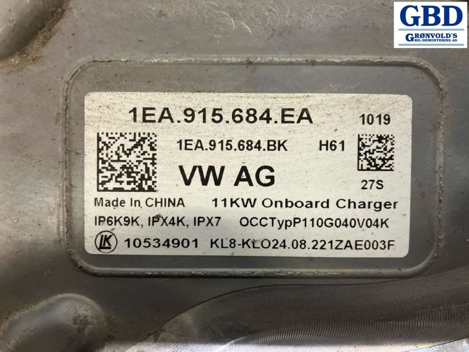 VW ID.4, 2020- (1EA 915 684 EB|1EA 915 684 BK|10534901)