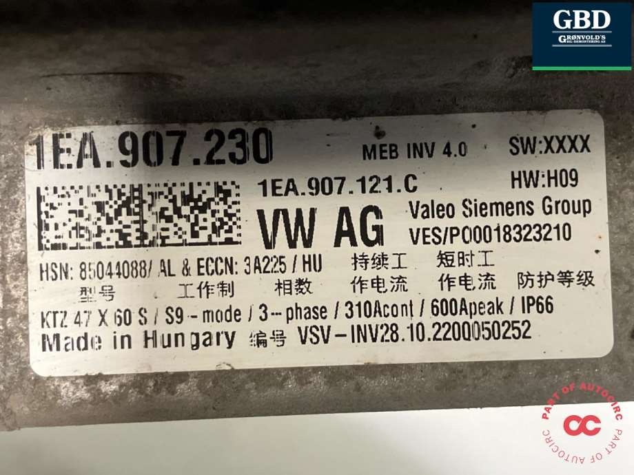 VW ID.4, 2020- (1EA 907 121 AC|1EA 907 128 BX)