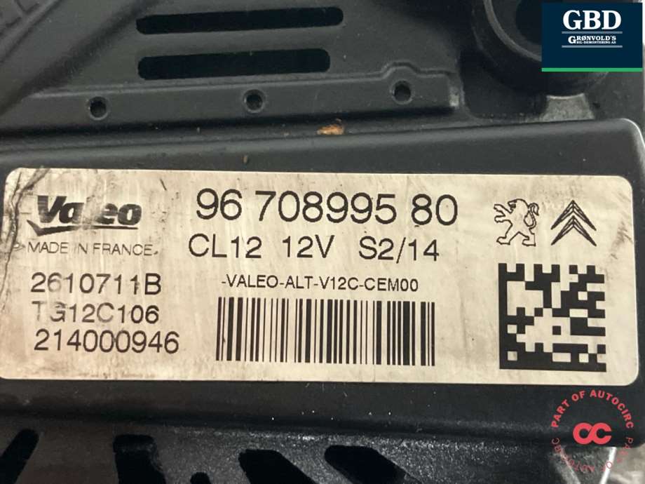 Peugeot 208, 2012-2019 (Type I) (98 186 779 80|96 708 995 80)