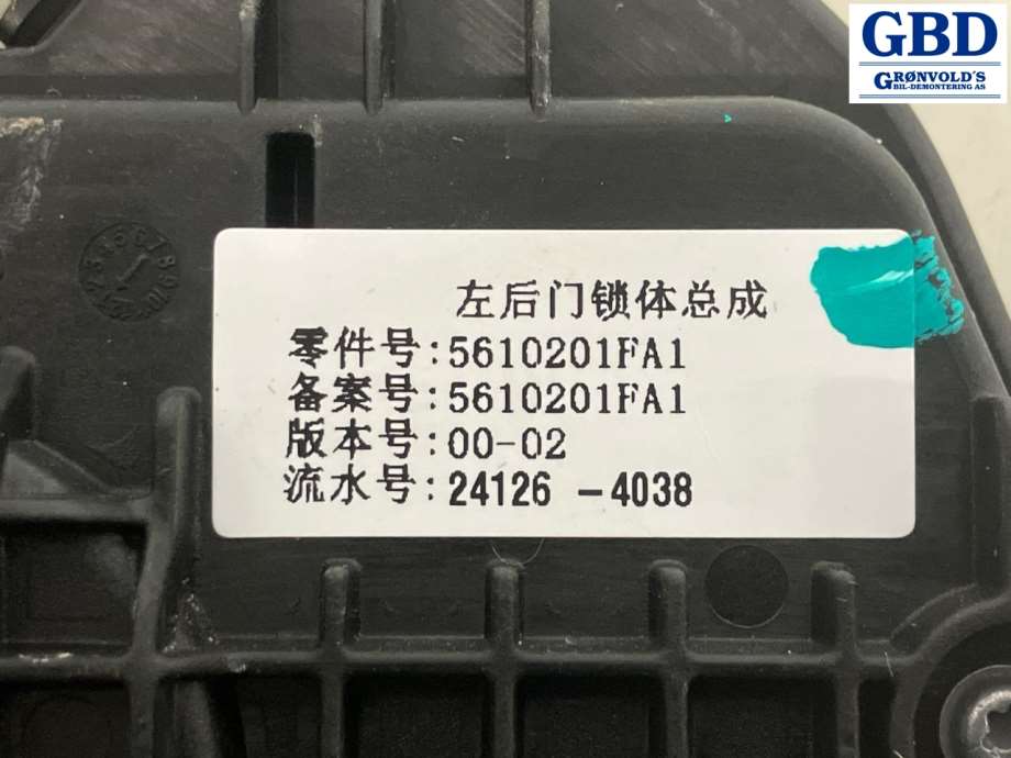 XPeng G6, 2023- (5610010EA1-00-03)