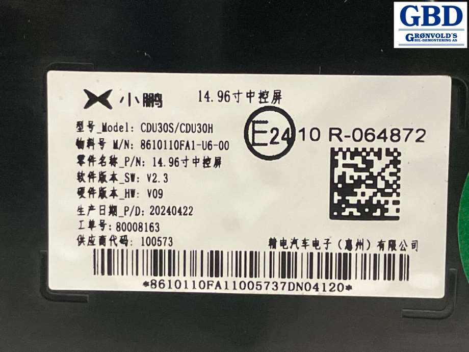 XPeng G6, 2023- (8610110FA1-U6-00)