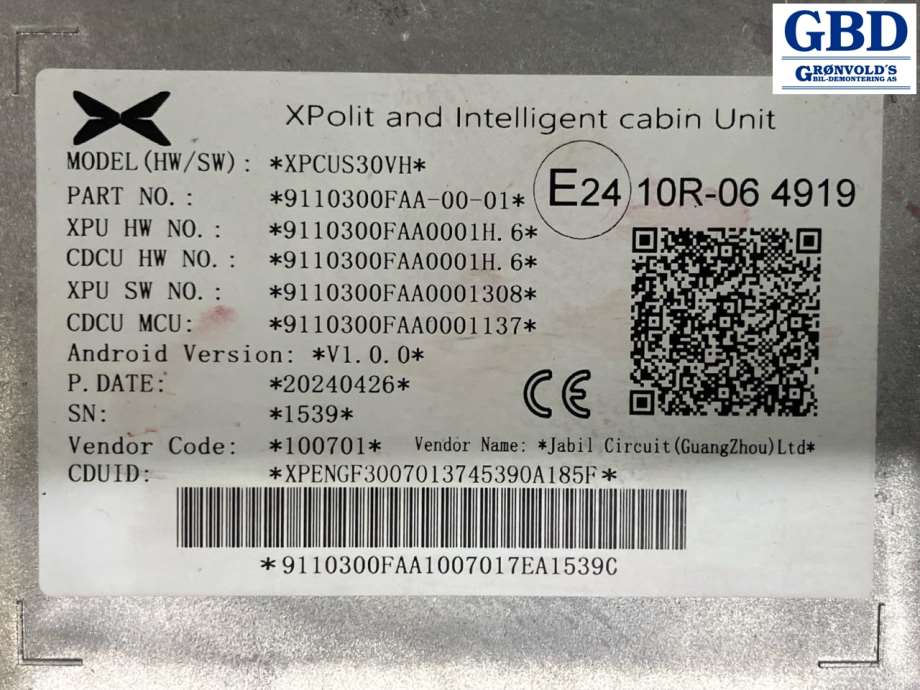 XPeng G6, 2023- (9110300FAA-00-01|XPCUS30VH)