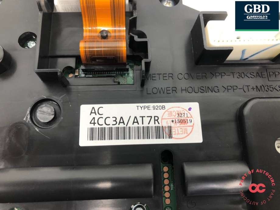 Instrumentpanel til Nissan X-Trail 2014-2022 (T32) (T32) (248104CC4A|248104CC3A|4CC3A/AT7R)