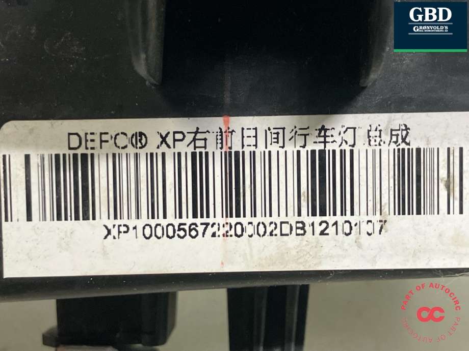 Tåkelykt høyre foran til XPeng G3 2021-->>  (7220002DB1-00-02|)