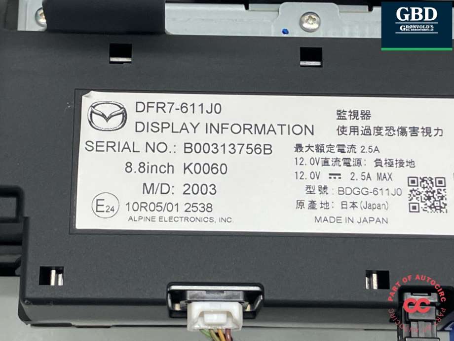 Mazda CX-30, 2020- (DFR7611J0B|DFR7-611J0)